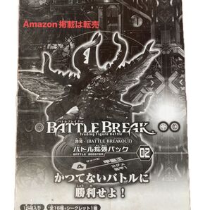 BATTLE BREAK バトル拡張パック 15箱入BOX