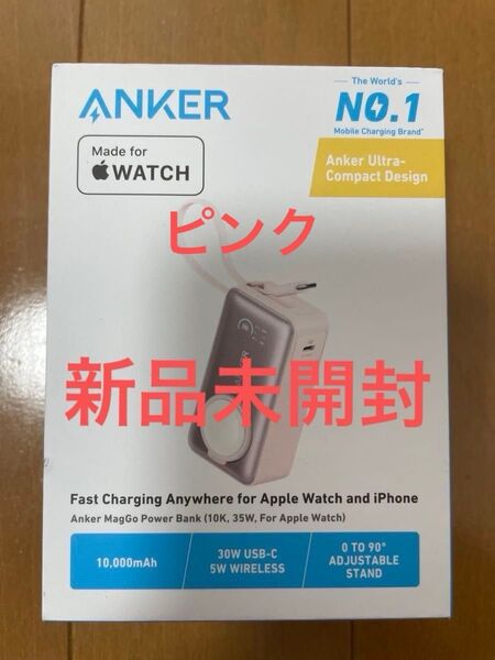 Anker MagGo Power Bank (10000mAh, 35W, For Apple Watch)アンカー バッテリー