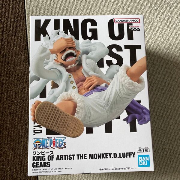 ワンピース KING OF ARTIST MONKEY.D.LUFFY GEAR5 ルフィ ギア5 新品未開封