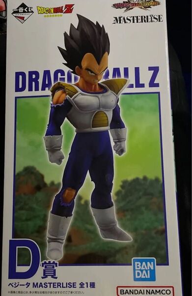一番くじ ドラゴンボール D賞 ベジータ フィギュア VS オムニバスCROSS 新品未開封
