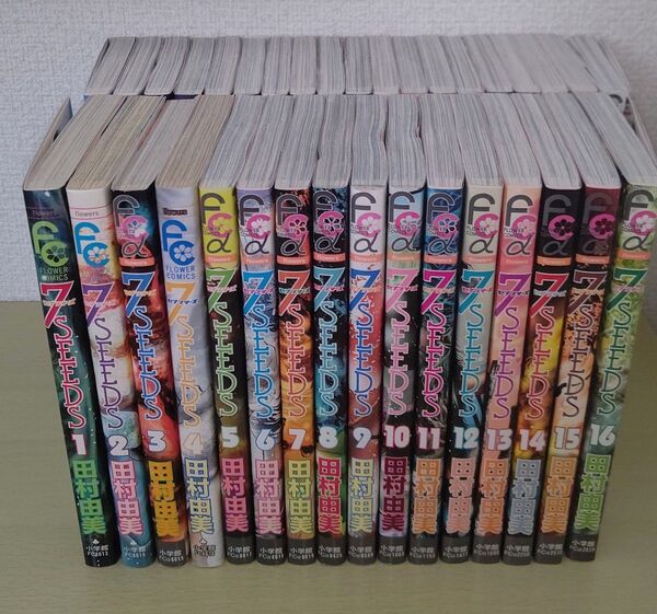 7SEEDS 全巻セット 田村由美