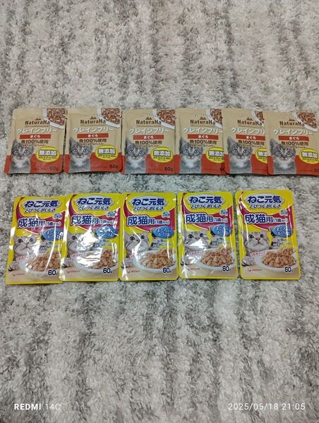 ナチュラハ グレインフリー まぐろ 60g×6 ねこ元気 まぐろ入りかつお 60g×5 猫
