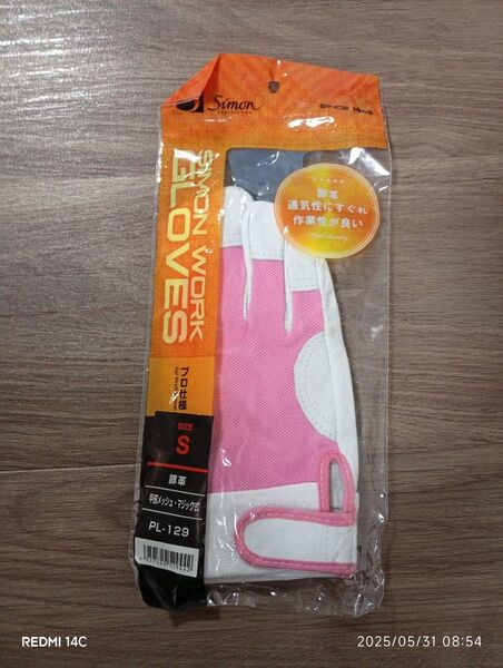 Simon PL-129 ピンク Sサイズ 新品 未使用 作業用豚革手袋