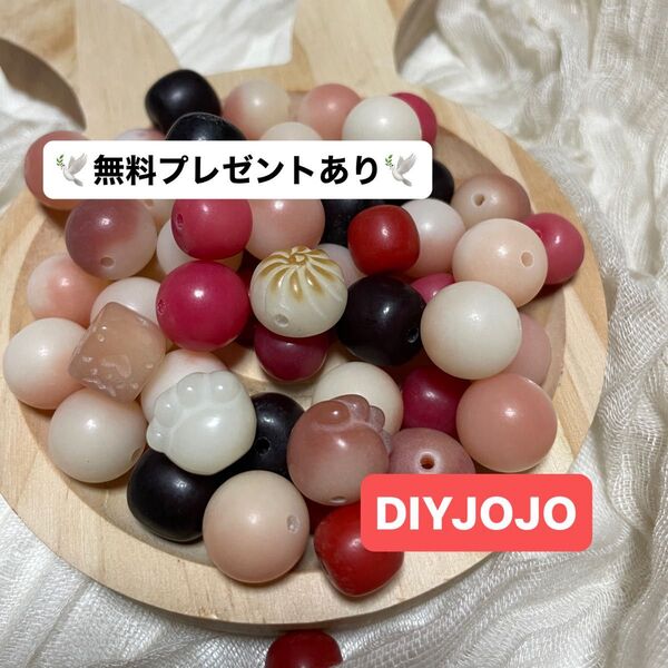 DIYJOJOしげつ様菩提ビーズMIX