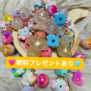 アクリルビーズセット