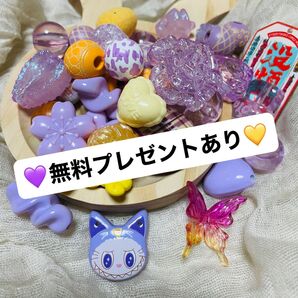 ビーズセット ムラサキMIX