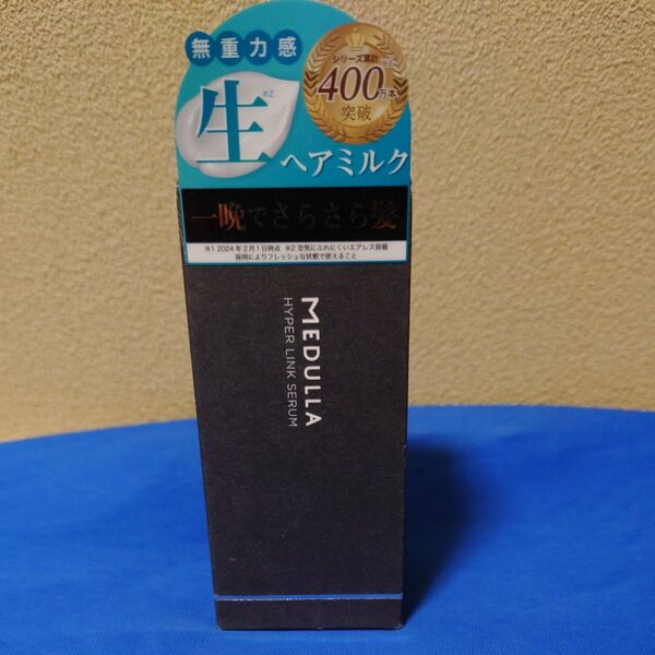 Sparty/スパーティー メデュラ ハイパーリンク セラム 〈ヘアトリートメント〉 (洗い流さないタイプ) 55ml