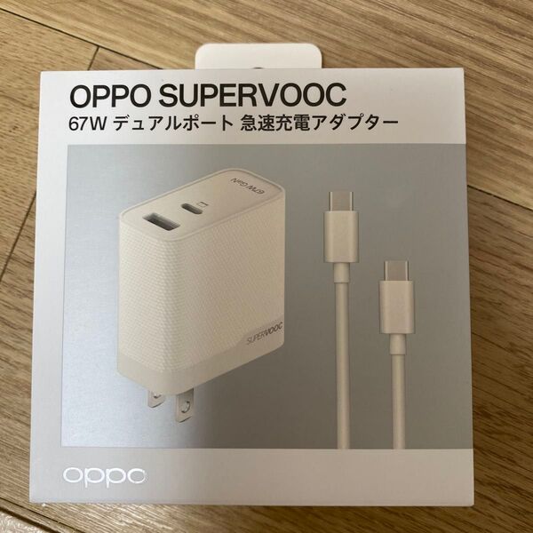 OPPO cph2603 対応 SUPERVOOC 67W デュアルポート 急速充電器 OPPO reno 11a CPH2603
