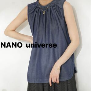 セール中!NANO universe デニム ギャザーネックブラウス