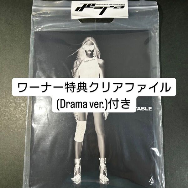 aespa Whiplash BEAT ver. ジゼル GISELLE 未開封