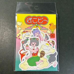 ぽこピー 極楽湯 ぽこピ〜の湯 ステッカーセット