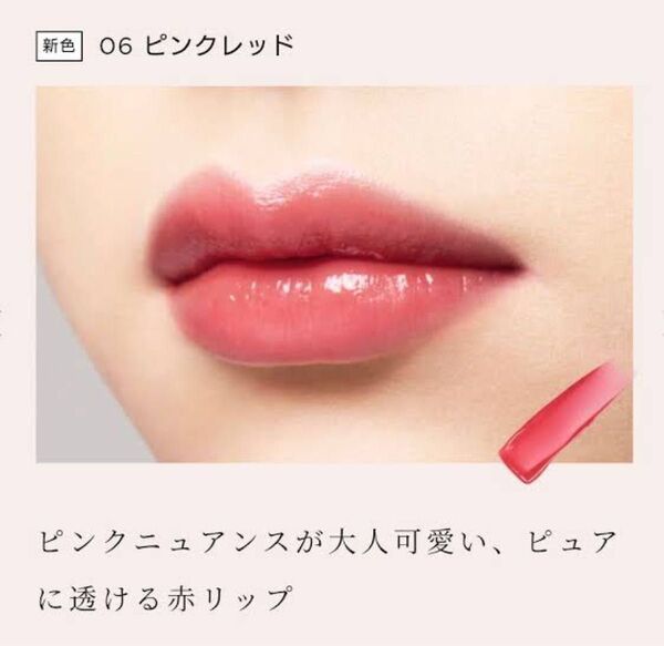 オペラ リップティント N (06 ピンクレッド)