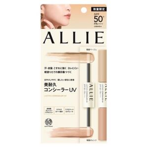 【数量限定】ALLIE クロノビューティ ラスティングコンシーラーUV ベージュ オレンジ SPF50+ PA++++
