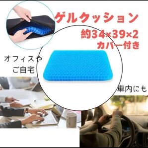 クッション 座布団 リモートワーク 椅子 腰 運転 オフィス