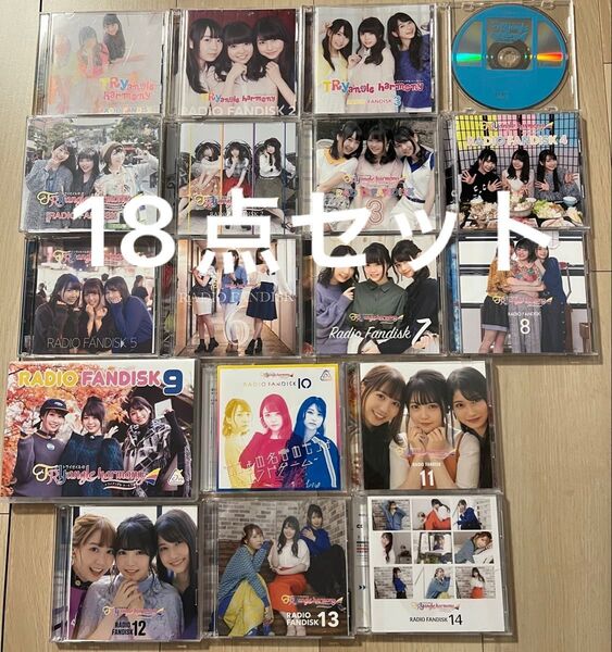TrySailのTRYangle harmony トラハモ CD18点セット