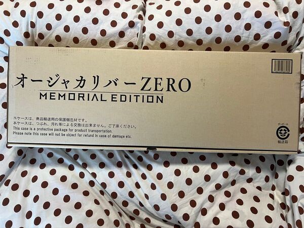 オージャカリバーZERO -MEMORIAL EDITION-