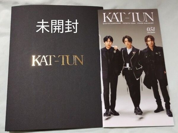 KAT-TUN ファンクラブ会報 記念品 フォトセット
