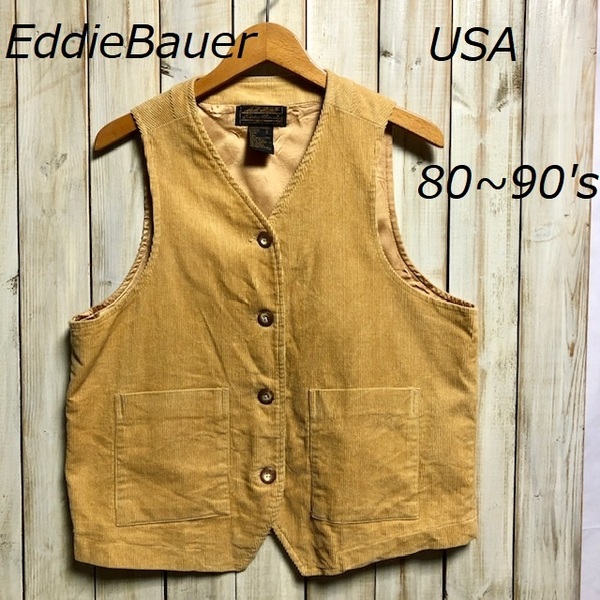 sh●106 USA古着 80's～90's EddieBauer コーデュロイベスト 黒タグ エディバウアー ヴィンテージ アメリカ古着 オールド