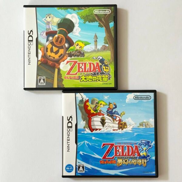 ゼルダの伝説 2本セット|大地の汽笛|夢幻の砂時計|ニンテンドーDS