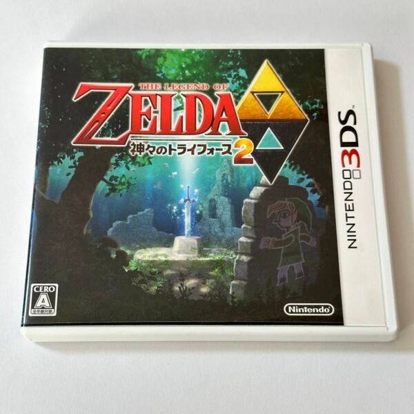 ゼルダの伝説 神々のトライフォース2|ニンテンドー3DS