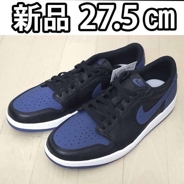 Nike Air Jordan 1 Low OG MysticNavy ナイキ エアジョーダン1 ロー OG ミスティックネイビー