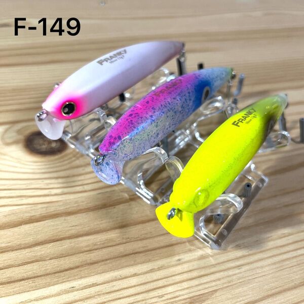 F-149 ロンジン FRANKY フランキー 13g (※バラ売りNG)