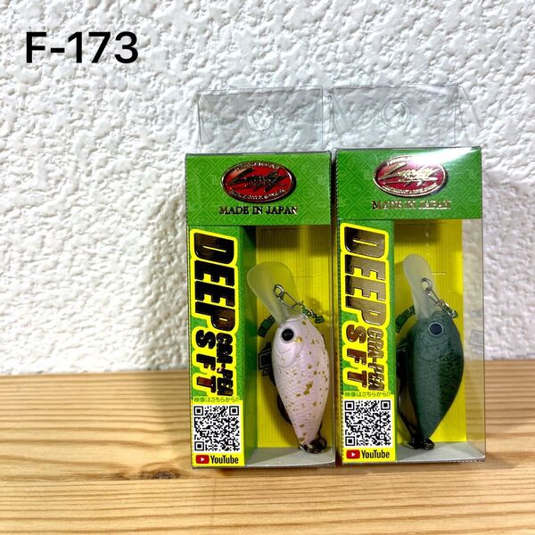 F-173 ラッキークラフト ディープクラピーSFT (※バラ売りNG)