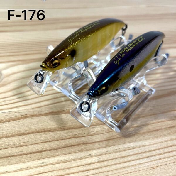F-176 メガバス エルボー クランキングシャイナー(※バラ売りNG)