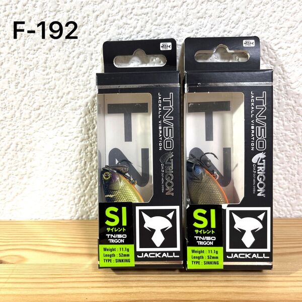 F-192ジャッカル TN 50 トリゴン SI (※バラ売りNG)