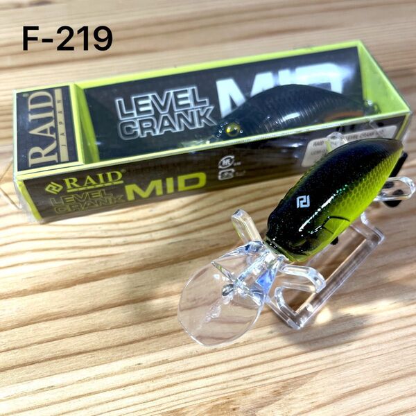F-219 レイドジャパン レベルクランク ミッド (※バラ売りNG)