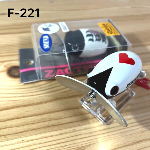 F-221 ザクトクラフト ザグナ (※バラ売りNG)