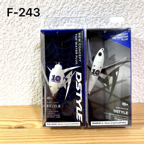 F-243 ディスタイル ピクセン&レゼルブJr. 10th限定(※バラ売りNG