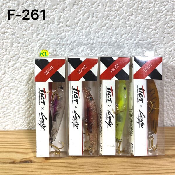 F-261 ティクト ストリームドライブ 45 (※バラ売りNG)