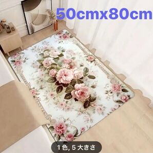 フラワー玄関マットバスマット厚さ8mm、洗濯機洗い PVC裏地付きポリエステル製