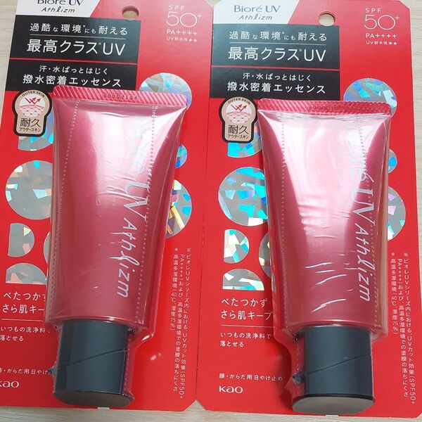 ビオレUV アスリズム プロテクトエッセンス SPF50+ PA++++ 70g 2本セット