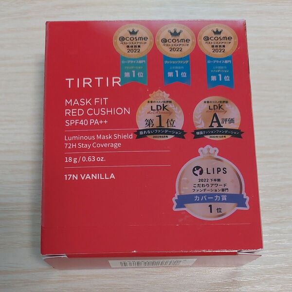 TIRTIR ティルティル マスクフィット レッドクッション 18g 17N バニラ