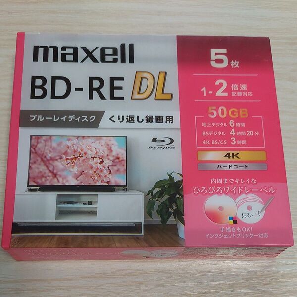 録画用BD-RE DL 2倍速 5枚 BEV50WPG.5S