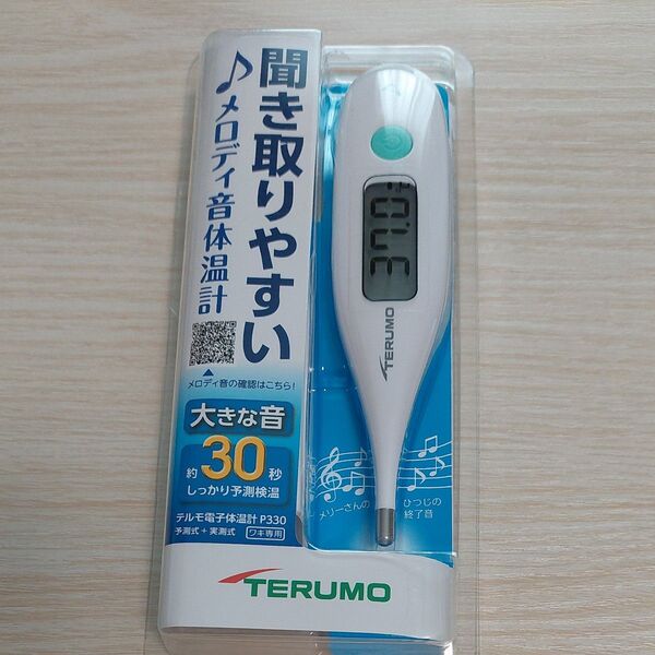 テルモ 電子体温計 P330 ET-P330MZ