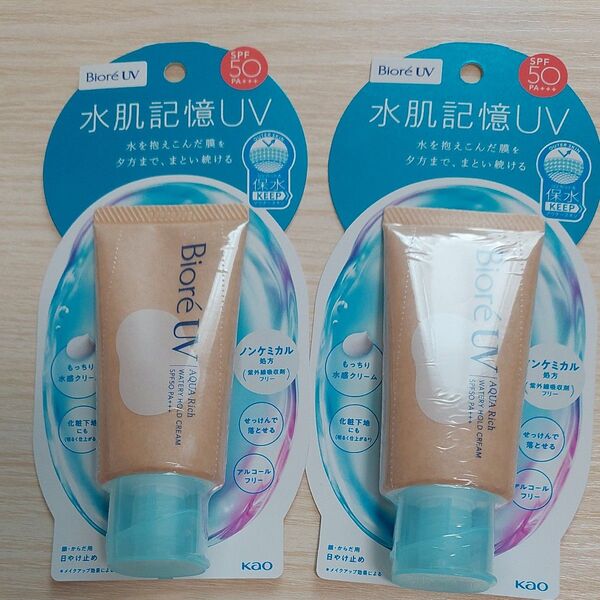 ビオレUV アクアリッチ ウォータリーホールドクリーム SPF50+ PA+++ 50g 2本セット