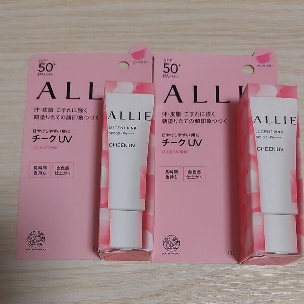 ALLIE クロノビューティ カラーオンUV チーク SPF50+ PA++++ 15g(01 ルーセントピンク)2本セット