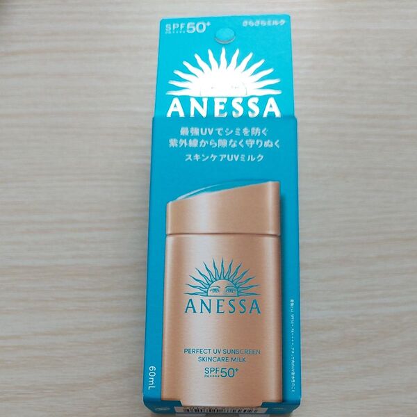 アネッサ パーフェクトUV スキンケアミルク <NA> SPF50+ PA++++ 60ml