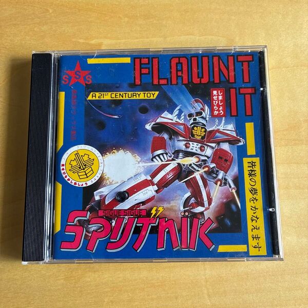【輸入盤】SIGUE SIGUE SPUTNIK Flaunt It ジグジグスパトニック