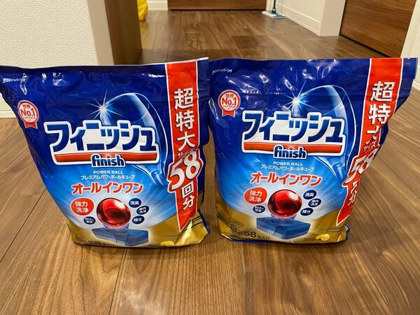 【まとめ買い】 フィニッシュ 食洗機 洗剤 オールインワン プレミアム パワーボールキューブ 58個 × 2袋