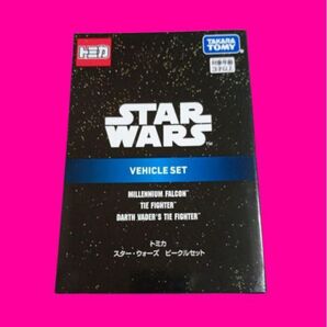 トミカ スター・ウォーズ ビークルセット スターウォーズセレブレーション