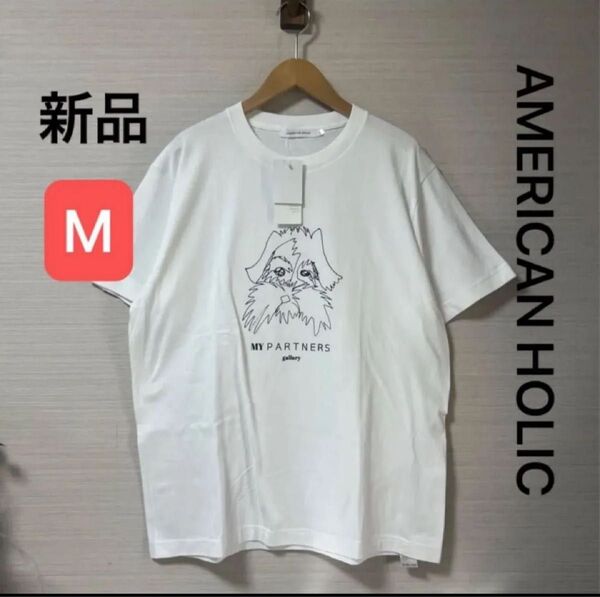新品 タグ付き アメリカンホリック ドッグプリントとTシャツ ホワイト サイズM 綿100%