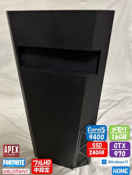 即使用OK!自作ゲーミングPC Corei5×GTX970×Win11 / メモリ16GB