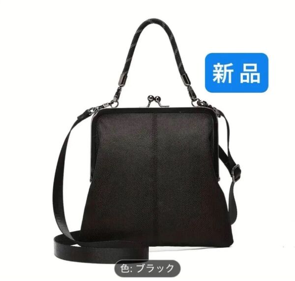 がま口型ショルダーバッグ 斜め掛けバック オックスフォードクロスバッグ 携帯電話バッグ クロスボディバッグ 新品