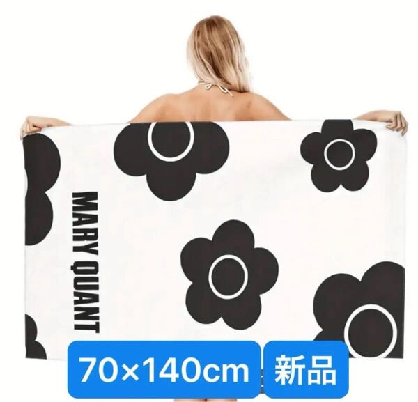 バスタオル ビーチタオル バスタオル 花柄 可愛い おしゃれ 新品