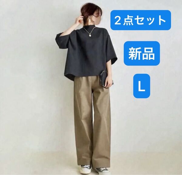 トップス&ワイドパンツ セットアップ パンツスーツ 半袖 ハイウエスト ロング丈 オシャレ 春夏 L 新品