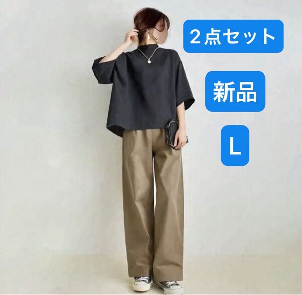 トップス&ワイドパンツ セットアップ パンツスーツ 半袖 ハイウエスト ロング丈 オシャレ 春夏 L 新品